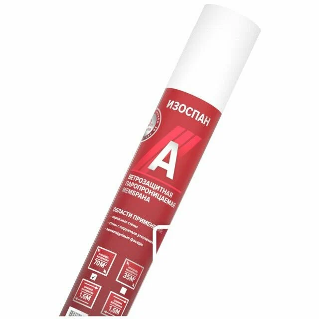 Изоспан А 70м2