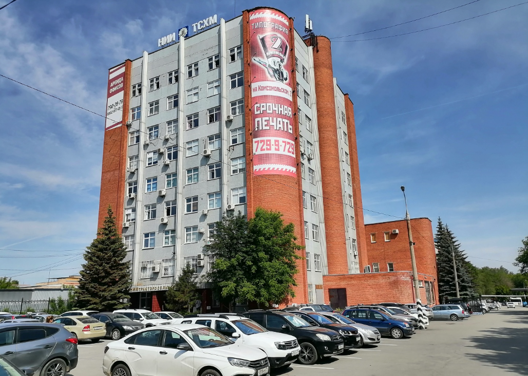 Главный офис