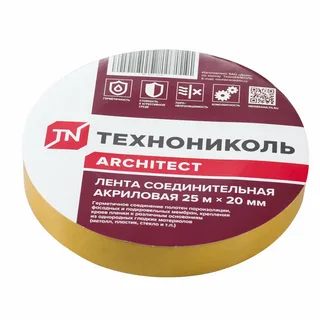 Лента соединительная акриловая ТехноНИКОЛЬ