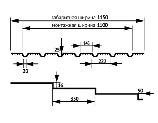 Металлочерепица Каскад