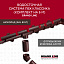 Комплект Водосточной системы Классика 120 ПВХ Grand Line, 6 м/3м шоколадная (RAL 8017)
